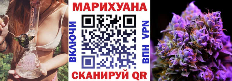 Купить наркотики Красавино Каннабис КОКАИН ГАШИШ МЕФ