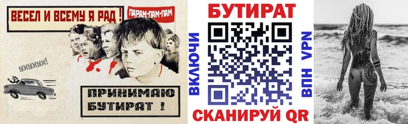 omg как войти  Красавино  Бутират оксана  продажа наркотиков 