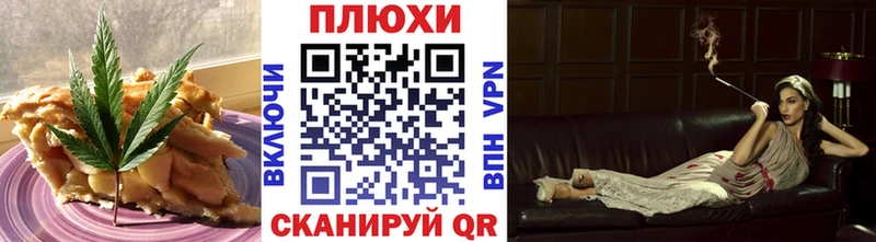 магазин продажи Красавино Canna-Cookies конопля