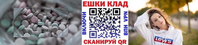 ЭКСТАЗИ XTC  хочу   Красавино 
