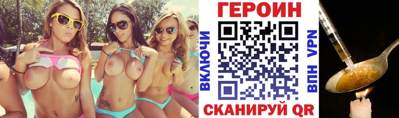 Героин герыч  Красавино 