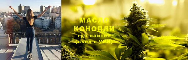 мескалин Бородино