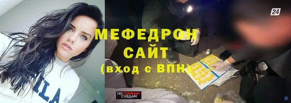 СК Богородск