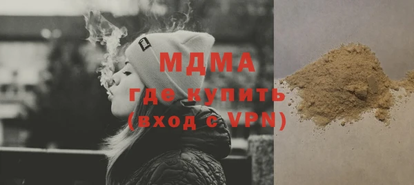 мескалин Бородино