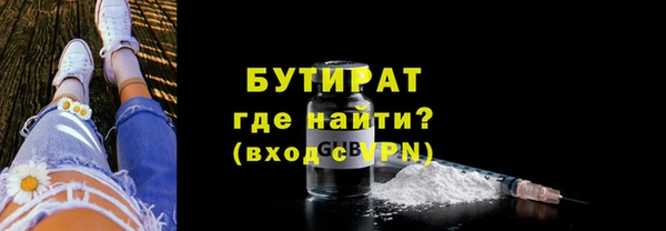 прущие крисы Богданович