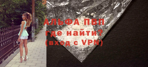 скорость mdpv Богородицк