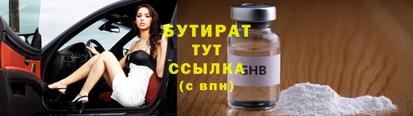 прущие крисы Богданович