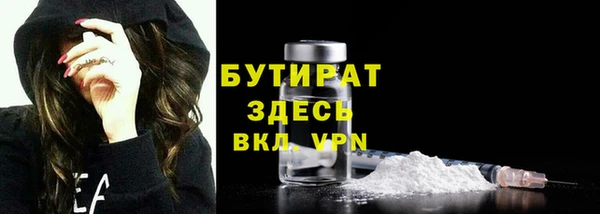 скорость mdpv Богородицк