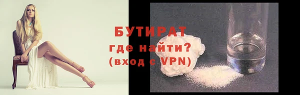 прущие крисы Богданович