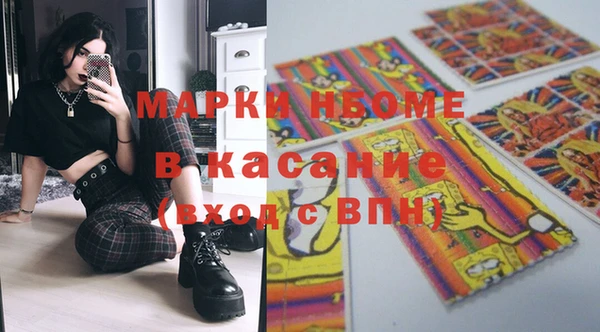 трава Бугульма