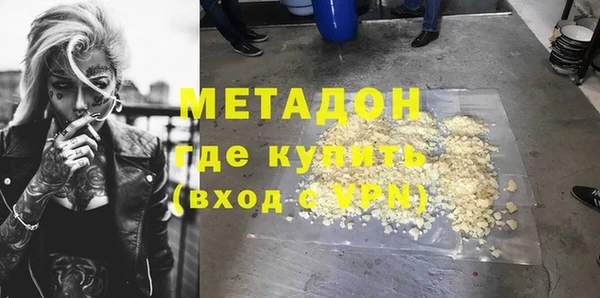 скорость mdpv Богородицк