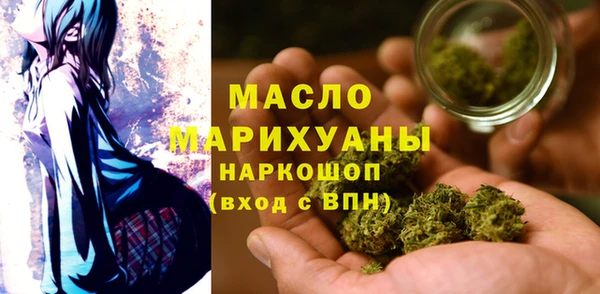 трава Бугульма