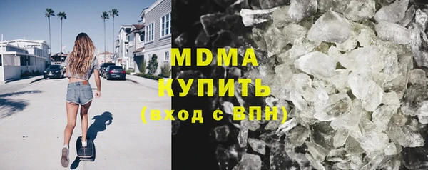 скорость mdpv Богородицк