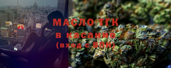 прущие крисы Богданович