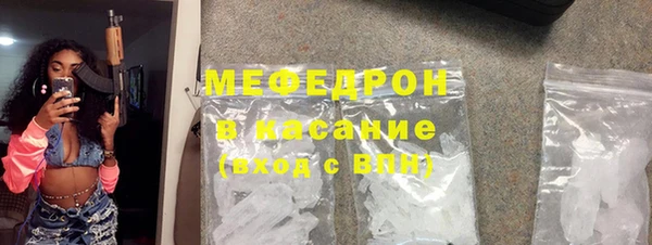 скорость mdpv Богородицк