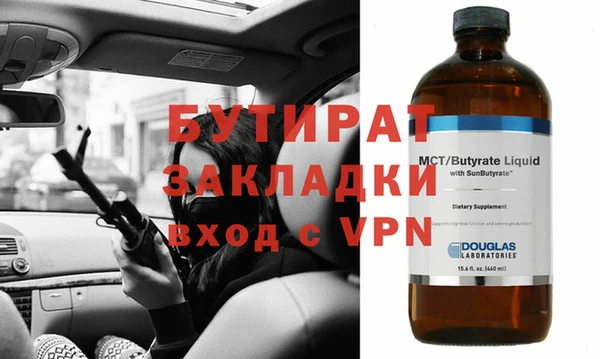 СК Богородск