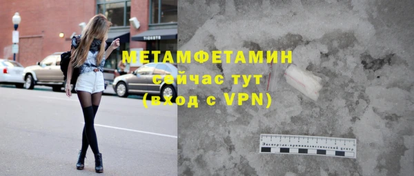 скорость mdpv Богородицк
