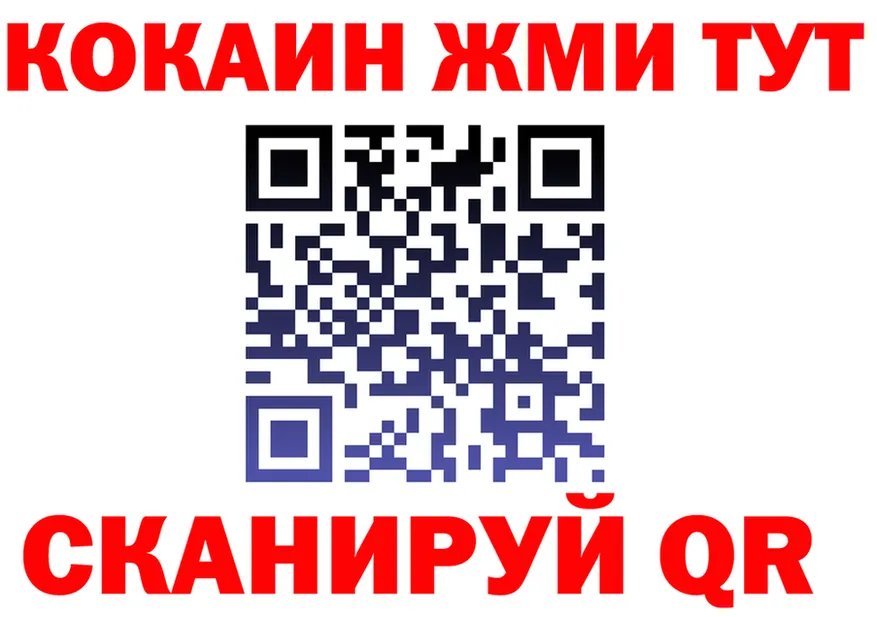 A PVP VHQ ТОР shop mega Красавино