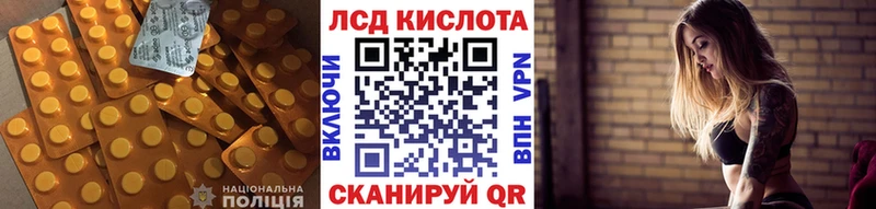 ЛСД экстази ecstasy  Красавино 