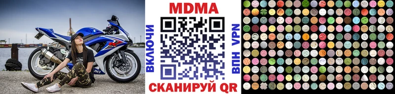 купить наркоту  Красавино  MDMA кристаллы 