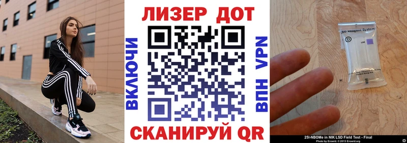 Наркотические марки 1500мкг Красавино