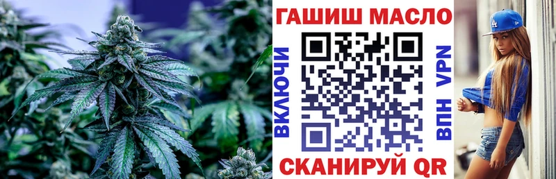 цена наркотик  hydra ССЫЛКА  ТГК гашишное масло  Красавино 